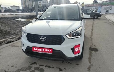 Hyundai Creta I рестайлинг, 2020 год, 1 800 000 рублей, 1 фотография