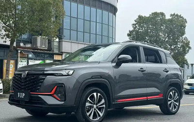 Changan CS35 Plus, 2026 год, 1 010 777 рублей, 1 фотография