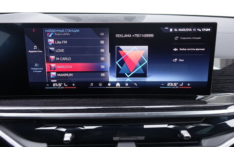 BMW X5, 2025 год, 65 000 000 рублей, 16 фотография