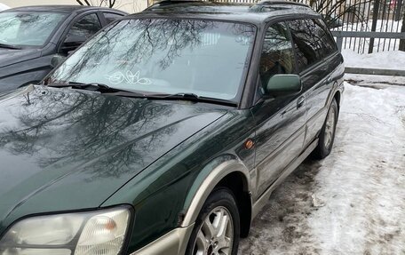 Subaru Legacy Lancaster II, 1998 год, 325 000 рублей, 3 фотография