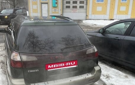 Subaru Legacy Lancaster II, 1998 год, 325 000 рублей, 5 фотография