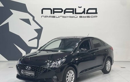 Hyundai Solaris II рестайлинг, 2021 год, 1 789 900 рублей, 1 фотография