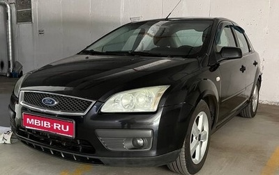 Ford Focus II рестайлинг, 2006 год, 450 000 рублей, 1 фотография
