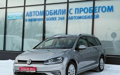 Volkswagen Golf VII, 2018 год, 1 299 000 рублей, 1 фотография