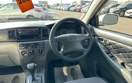 Toyota Corolla, 2003 год, 599 999 рублей, 15 фотография