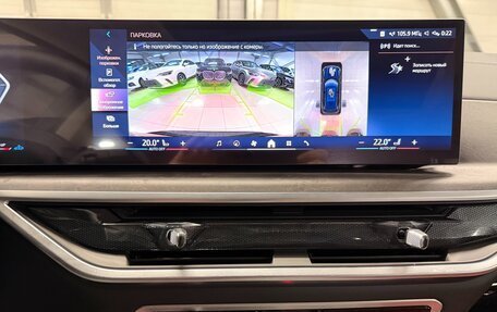 BMW X5, 2025 год, 9 699 000 рублей, 34 фотография