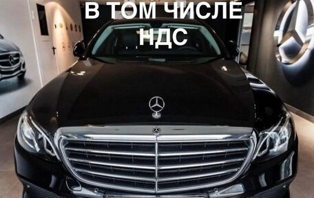 Mercedes-Benz E-Класс, 2019 год, 5 000 000 рублей, 1 фотография