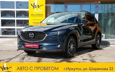 Mazda CX-5 II, 2019 год, 2 568 000 рублей, 1 фотография