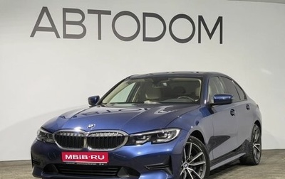 BMW 3 серия, 2021 год, 3 699 000 рублей, 1 фотография