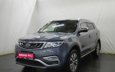 Geely Atlas I, 2021 год, 1 833 100 рублей, 1 фотография