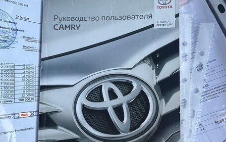 Toyota Camry, 2015 год, 1 870 000 рублей, 11 фотография