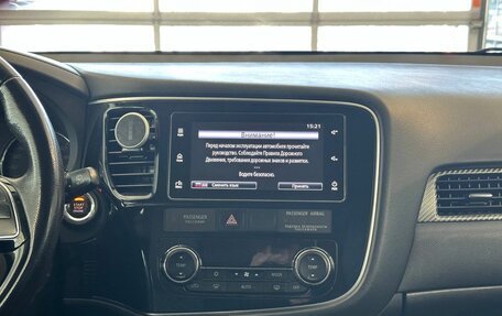 Mitsubishi Outlander III рестайлинг 3, 2018 год, 2 197 000 рублей, 14 фотография