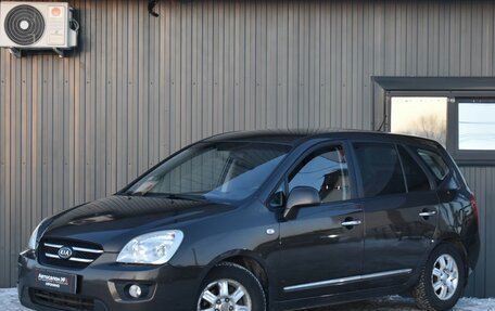 KIA Carens III (RP), 2009 год, 879 999 рублей, 2 фотография