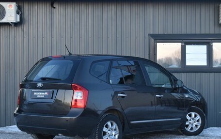 KIA Carens III (RP), 2009 год, 879 999 рублей, 9 фотография