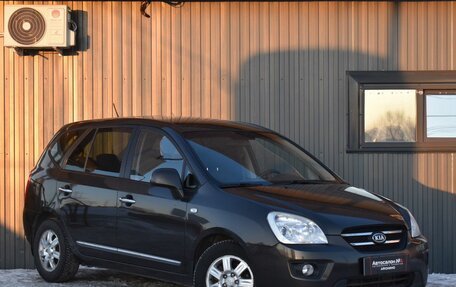 KIA Carens III (RP), 2009 год, 879 999 рублей, 4 фотография