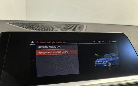 BMW 3 серия, 2021 год, 3 699 000 рублей, 26 фотография