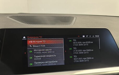 BMW 3 серия, 2021 год, 3 699 000 рублей, 25 фотография