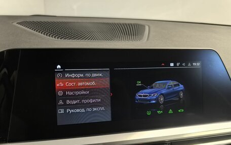 BMW 3 серия, 2021 год, 3 699 000 рублей, 24 фотография