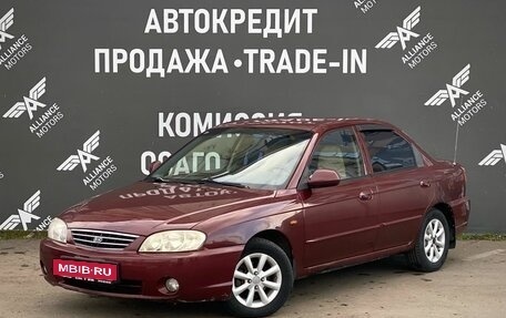 KIA Spectra II (LD), 2006 год, 335 000 рублей, 3 фотография