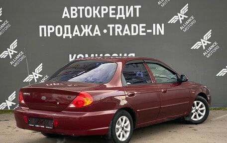 KIA Spectra II (LD), 2006 год, 335 000 рублей, 8 фотография