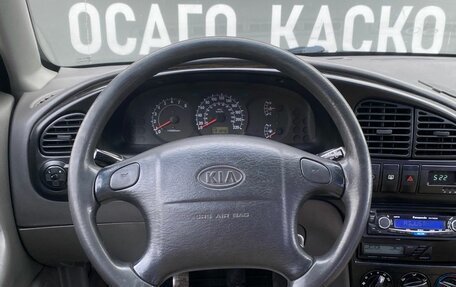 KIA Spectra II (LD), 2006 год, 335 000 рублей, 15 фотография