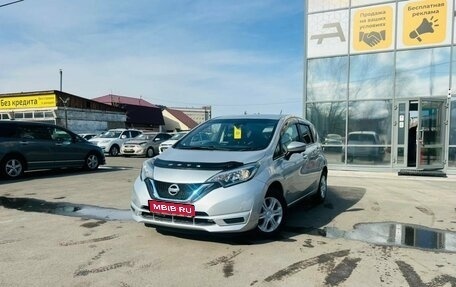 Nissan Note II рестайлинг, 2017 год, 1 149 999 рублей, 1 фотография