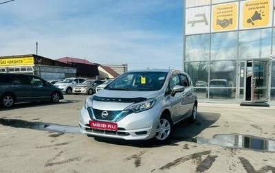 Nissan Note II рестайлинг, 2017 год, 1 149 999 рублей, 1 фотография