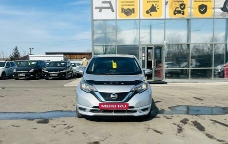 Nissan Note II рестайлинг, 2017 год, 1 149 999 рублей, 3 фотография