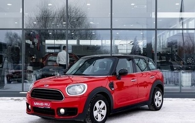 MINI Countryman II (F60), 2017 год, 1 490 000 рублей, 1 фотография