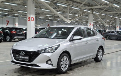 Hyundai Solaris II рестайлинг, 2021 год, 1 510 000 рублей, 1 фотография