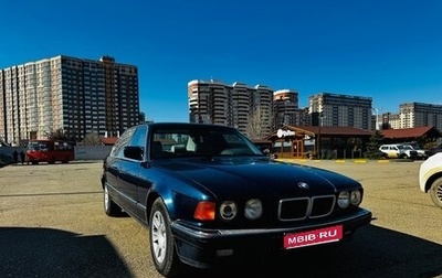 BMW 7 серия, 1991 год, 790 000 рублей, 1 фотография