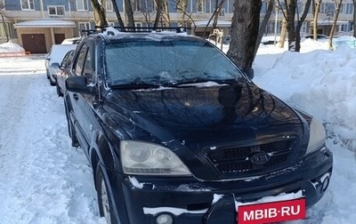 KIA Sorento IV, 2005 год, 280 000 рублей, 1 фотография