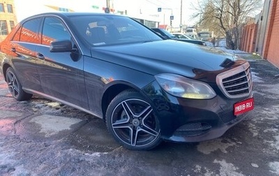 Mercedes-Benz E-Класс, 2014 год, 1 550 000 рублей, 1 фотография