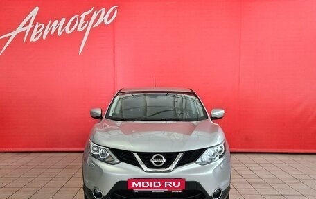 Nissan Qashqai, 2014 год, 1 585 000 рублей, 8 фотография