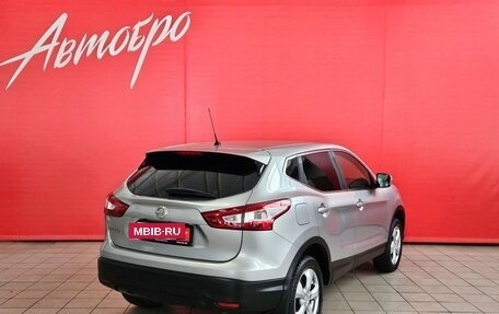 Nissan Qashqai, 2014 год, 1 585 000 рублей, 5 фотография
