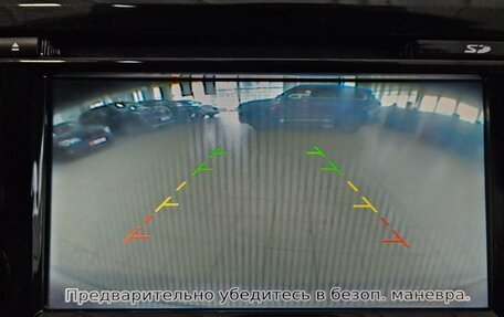 Nissan Qashqai, 2014 год, 1 585 000 рублей, 19 фотография