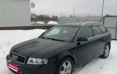 Audi A4, 2004 год, 380 000 рублей, 1 фотография