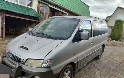 Hyundai Starex I рестайлинг, 2003 год, 400 000 рублей, 1 фотография