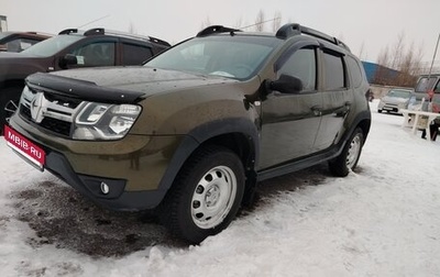 Renault Duster I рестайлинг, 2017 год, 1 365 000 рублей, 1 фотография
