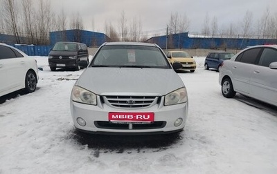 KIA Cerato I, 2005 год, 355 000 рублей, 1 фотография