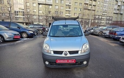 Renault Kangoo II рестайлинг, 2004 год, 347 000 рублей, 1 фотография
