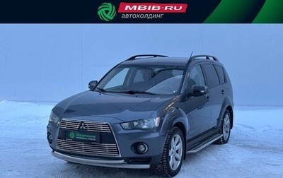 Mitsubishi Outlander III рестайлинг 3, 2010 год, 1 160 000 рублей, 1 фотография