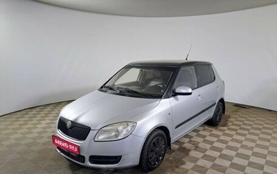Skoda Fabia II, 2008 год, 300 000 рублей, 1 фотография