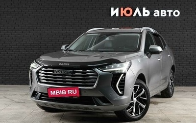 Haval Jolion, 2023 год, 1 799 000 рублей, 1 фотография