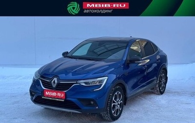 Renault Arkana I, 2021 год, 2 095 000 рублей, 1 фотография