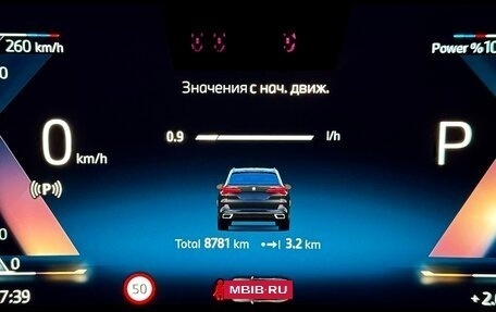 BMW X5, 2024 год, 14 500 000 рублей, 15 фотография