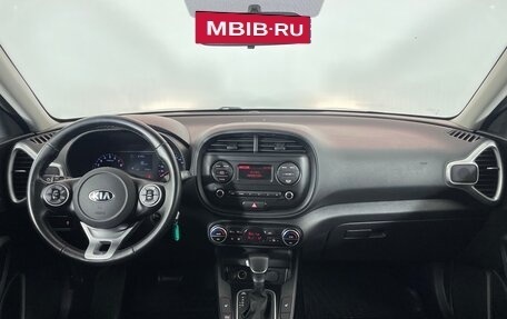 KIA Soul III, 2019 год, 1 735 000 рублей, 10 фотография