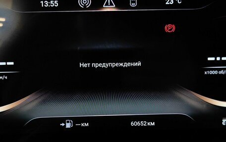 CheryExeed VX, 2022 год, 2 693 000 рублей, 17 фотография