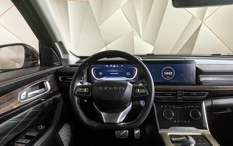 CheryExeed VX, 2022 год, 2 693 000 рублей, 19 фотография