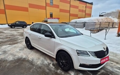 Skoda Octavia, 2020 год, 2 100 000 рублей, 1 фотография